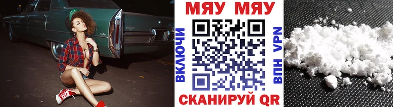 Наркошоп купить Codein Бошки Шишки Меф ГАШ Тырныауз