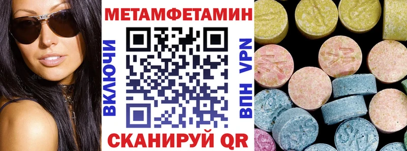 АМФЕТАМИН VHQ Тырныауз