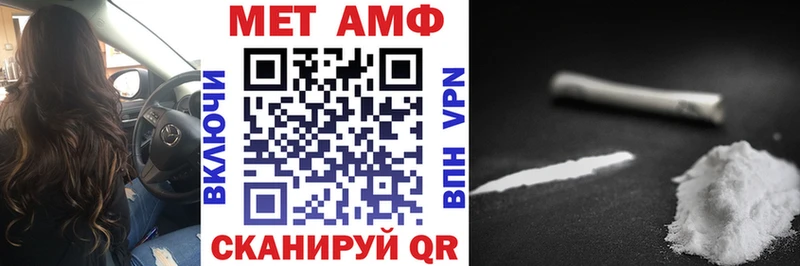 АМФЕТАМИН 98%  Купить  Тырныауз 