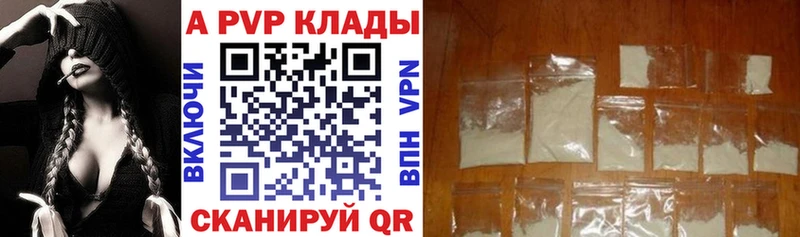 Alpha PVP СК КРИС Тырныауз