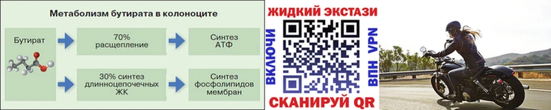 Купить  Тырныауз  БУТИРАТ BDO 33% 