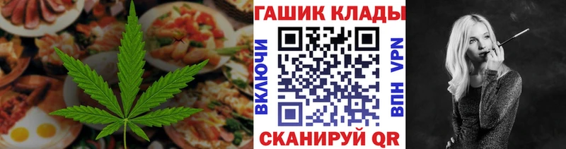 Купить где  Тырныауз  Cannafood марихуана 