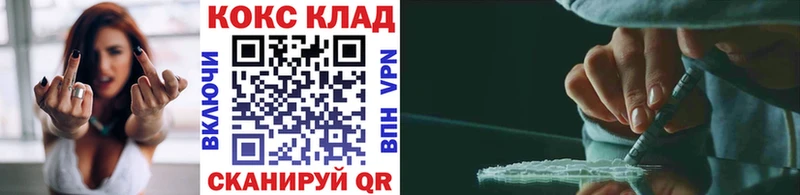 Купить закладки  Тырныауз  Кокаин Fish Scale 