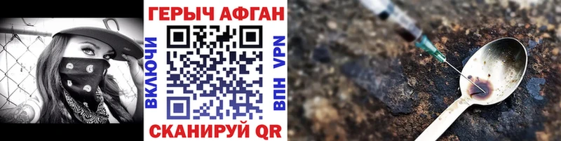 ГЕРОИН хмурый  Купить  Тырныауз 