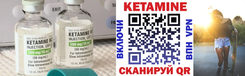 Купить где  Тырныауз  Кетамин VHQ 