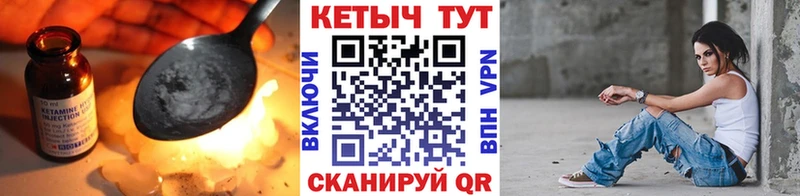 КЕТАМИН ketamine Тырныауз