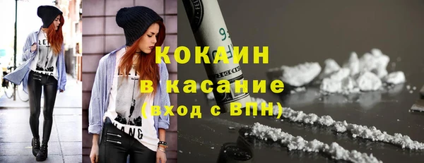 apvp Балахна