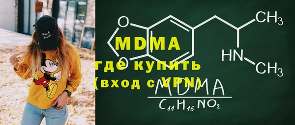 mdpv Алексин