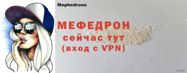 стафф Балабаново