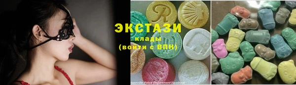 МДМА Аркадак