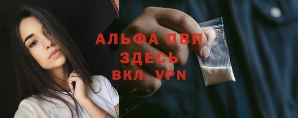 стафф Балабаново