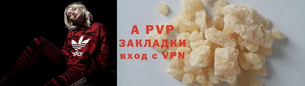стафф Алексеевка