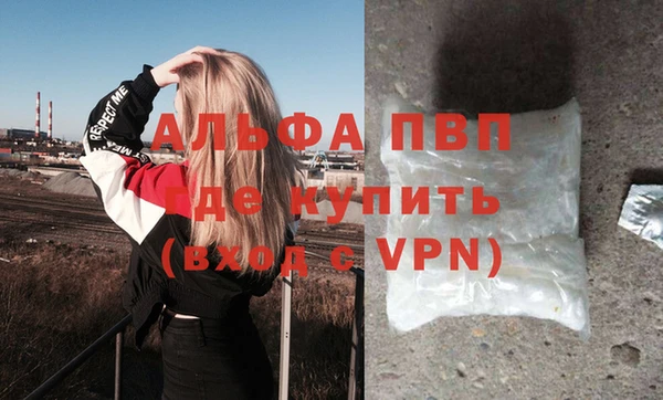 mdpv Алексин