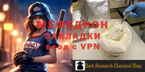 МДМА Аркадак