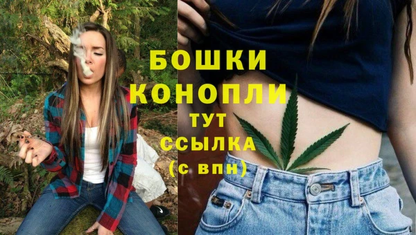 каннабис Арсеньев
