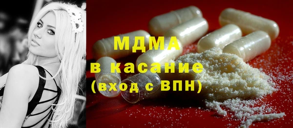 mdpv Алексин