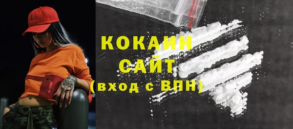 стафф Балабаново