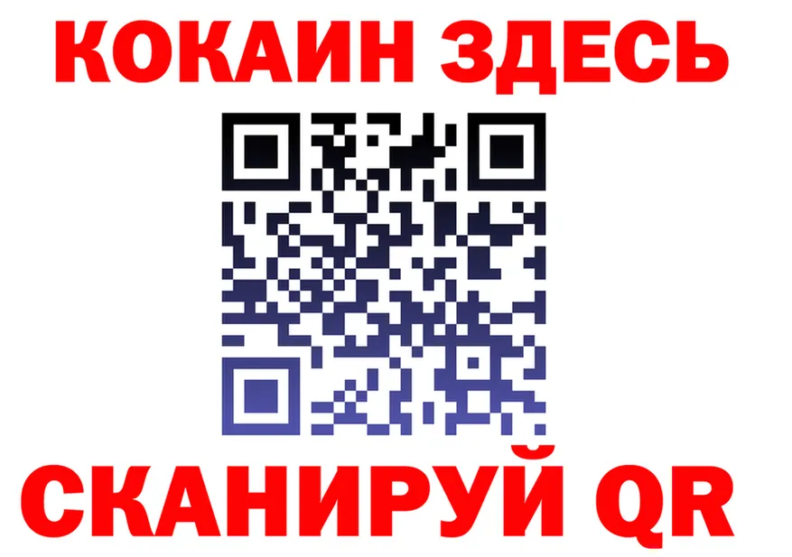 COCAIN FishScale зеркало площадка кракен Тырныауз