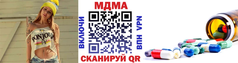 MDMA VHQ  Купить закладки  Тырныауз 