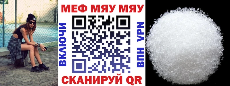Мефедрон кристаллы  Купить где  Тырныауз 